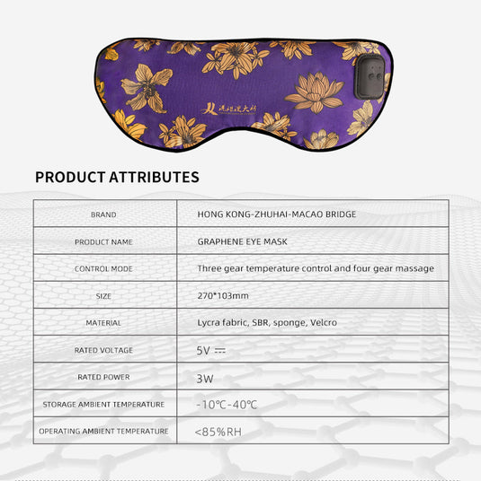 Silk Massage Heating Eye Mask Vibration